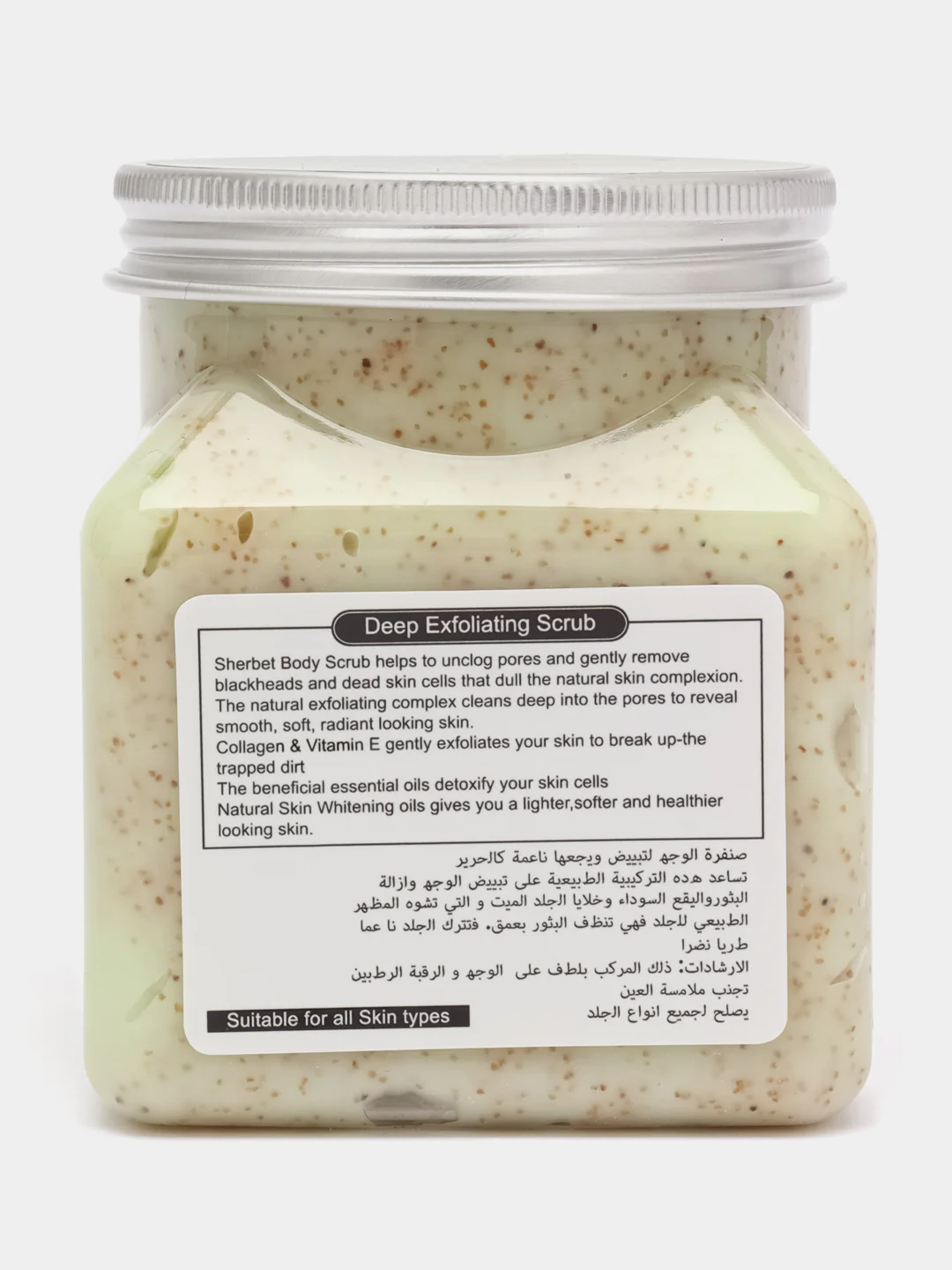 Скраб для тела Sherbet Body Scrub, 350 мл