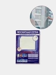 Москитная сетка для окна от комаров и мух с самоклеящейся лентой, 1,5*1,5 м
