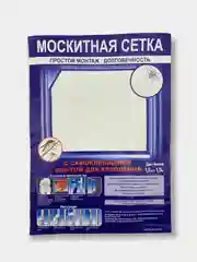 Москитная сетка для окна от комаров и мух с самоклеящейся лентой, 1,5*1,5 м