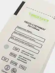 Крафт пакеты для стерилизации инструментов Медтест, белые, 75 х 150, 100 х 200