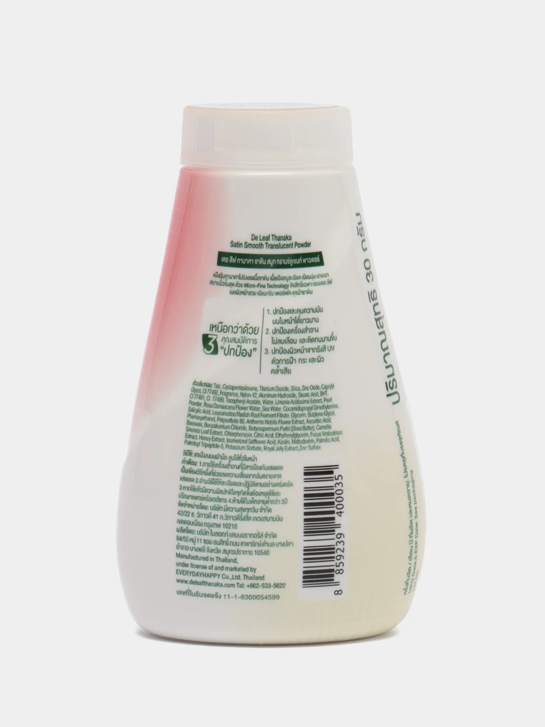 Тайская рассыпчатая пудра De Leaf Thanaka Satin Smooth, полупрозрачная, 30 г