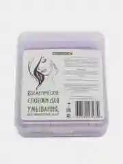 Спонж для умывания, косметический ,24 шт.(Фиолетовый). Beauty Shine