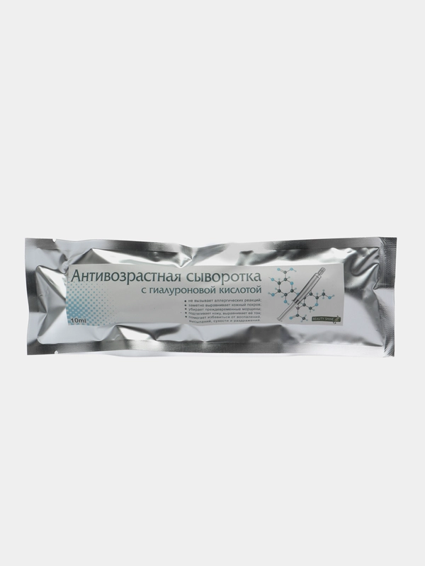 Сыворотка для лица ,Антивозрастная с гиалуроновой кислотой, Beauty Shine