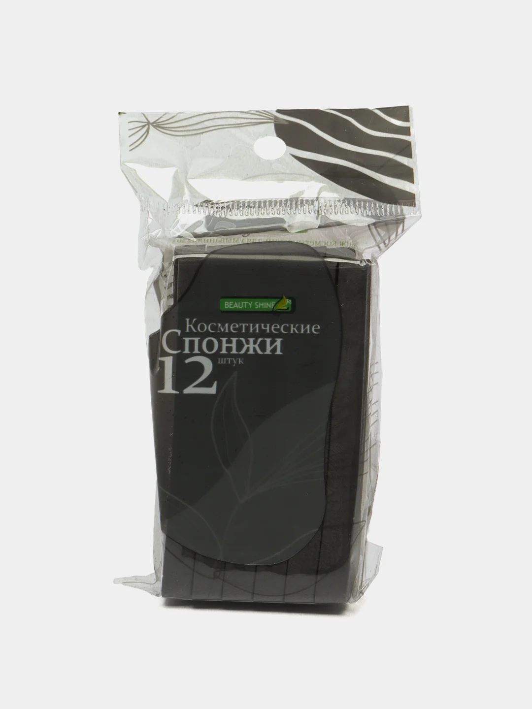 Спонж для умывания, косметический ,12 штук (Черный), Beauty Shine