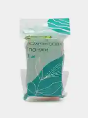 Спонж для умывания, косметический ,12 штук(Оранжевый), Beauty Shine