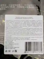 Маска для лица, черная, гидроочищающая с бамбуковым углем, 1 шт