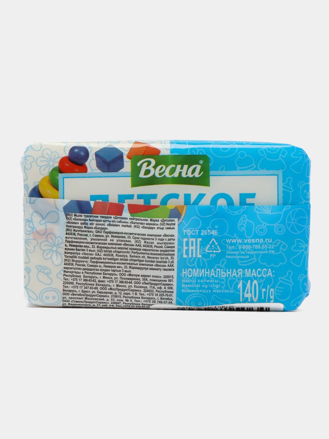 Детское мыло "Весна"