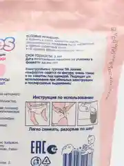 Joonies одноразовые впитывающие послеродовые трусики, 3 шт