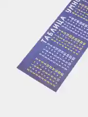 Разноцветный закладка для книг и учебников, 21 х 4,5 см