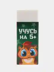 Зеленый канцелярский набор в подарок школьнику "Больших успехов на пути", на выпускной
