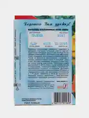 Марсала семена цветов Бархатцы (тагетес) разные сорта
