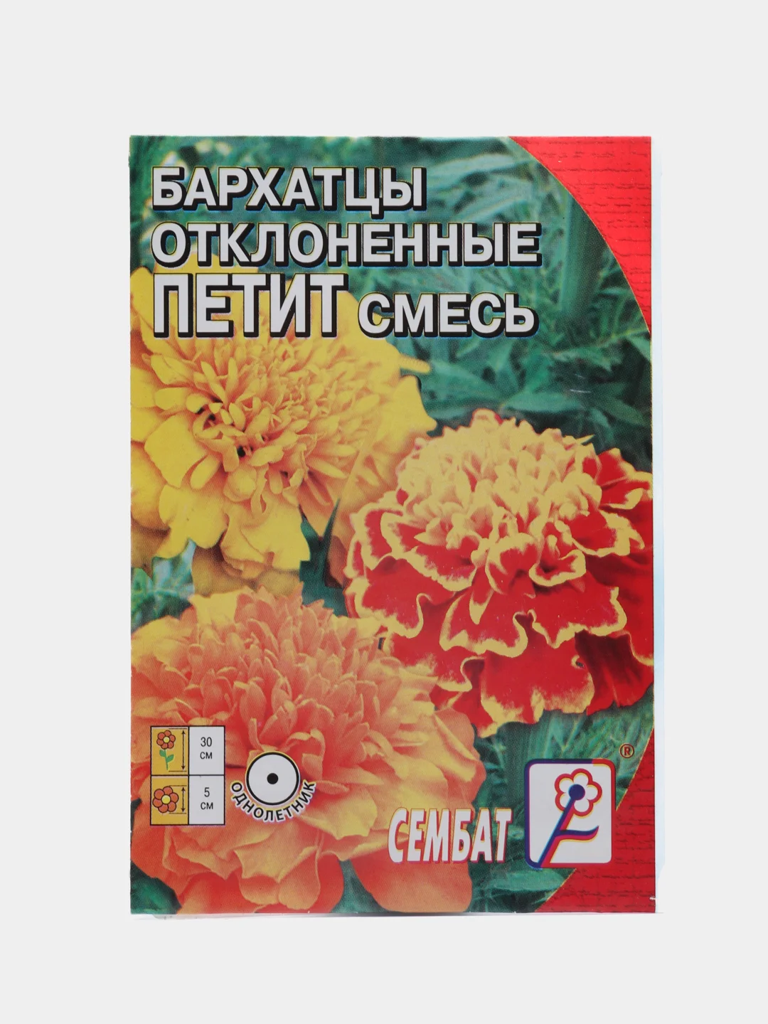 Марсала семена цветов Бархатцы (тагетес) разные сорта