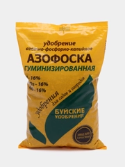 Удобрение "Азофоска", 0,9 кг