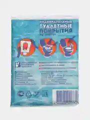 Сиденья для унитаза 10 шт., одноразовые гигиенические накладки, покрытие на унитаз