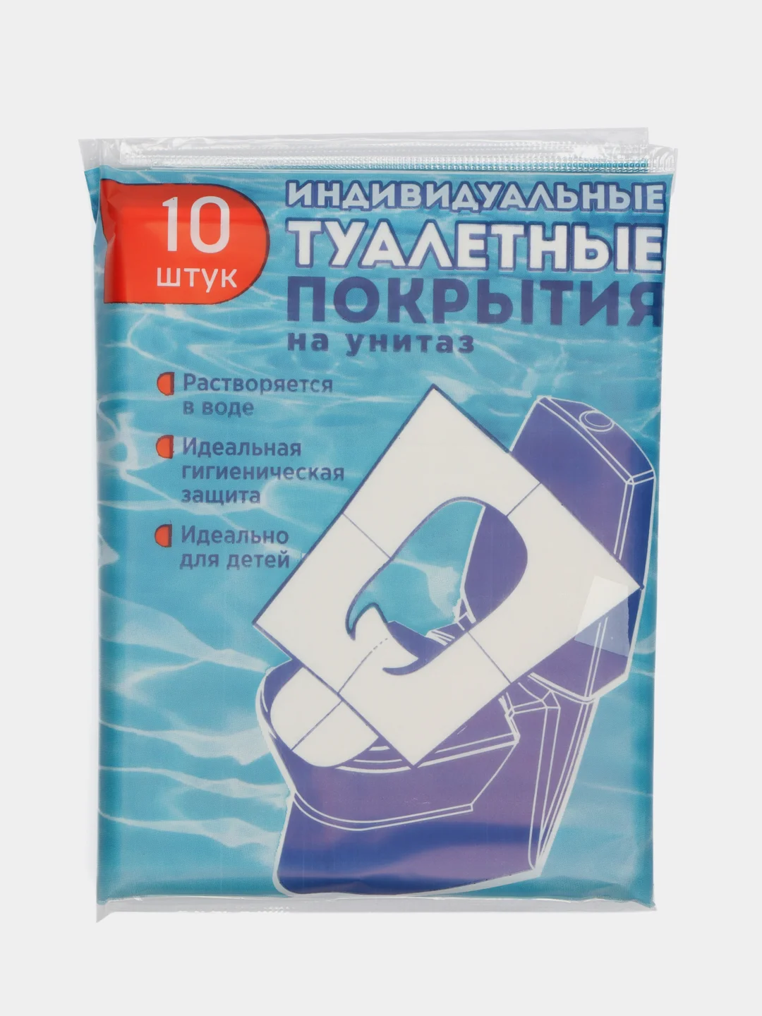 Одноразовые гигиенические накладки 2 уп по 10 шт, сиденья для унитаза, покрытие на унитаз
