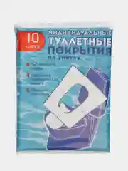 Одноразовые гигиенические накладки 2 уп по 10 шт, сиденья для унитаза, покрытие на унитаз