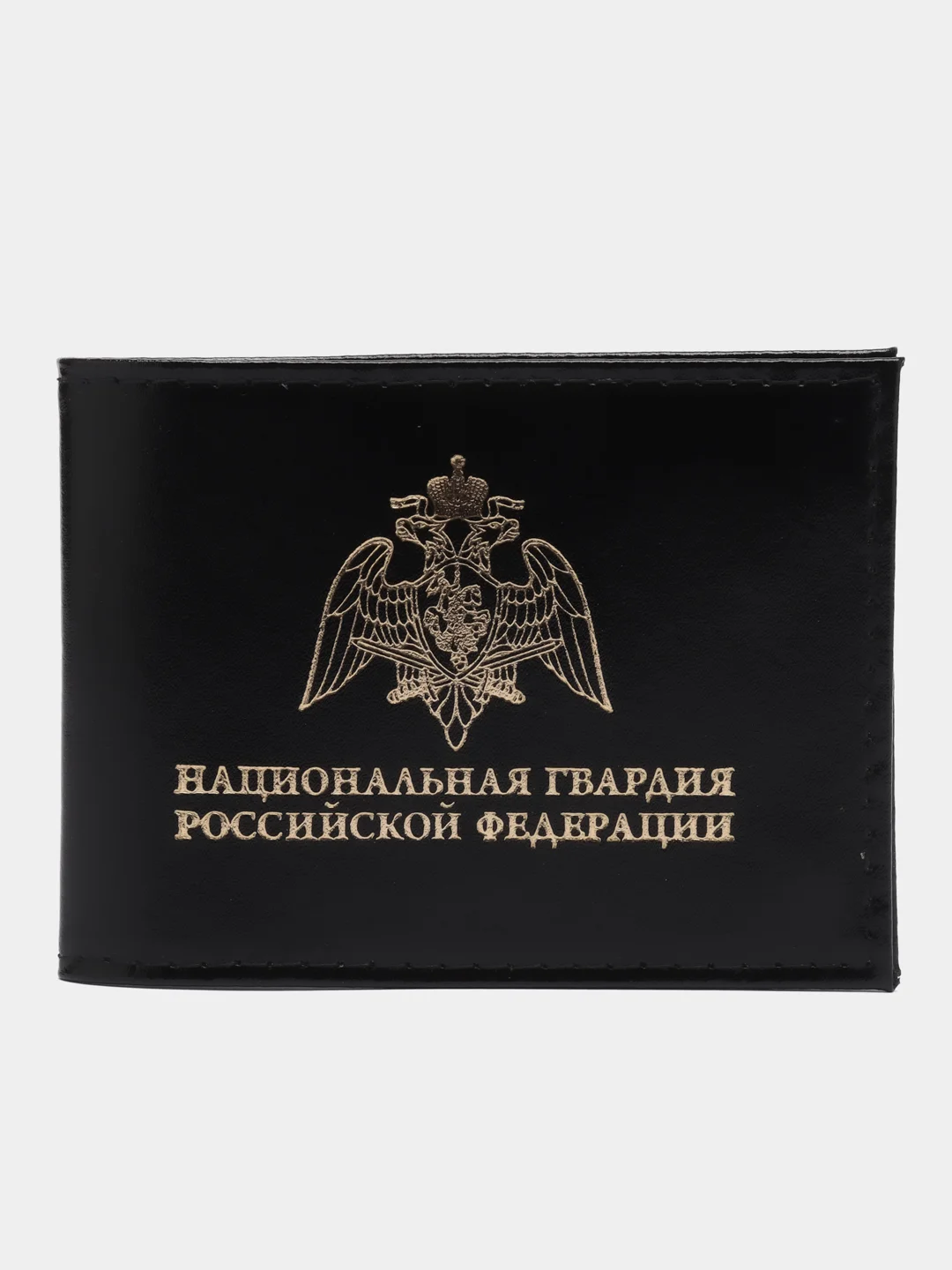 Черный обложка на удостоверение "Национальная Гвардия", черная