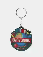 Зеленый брелок-подарок выпускнику "Выпускник", дерево, 5 х 5,5 см