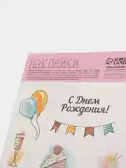 Пурпурный набор наклеек "С Днем Рождения"
