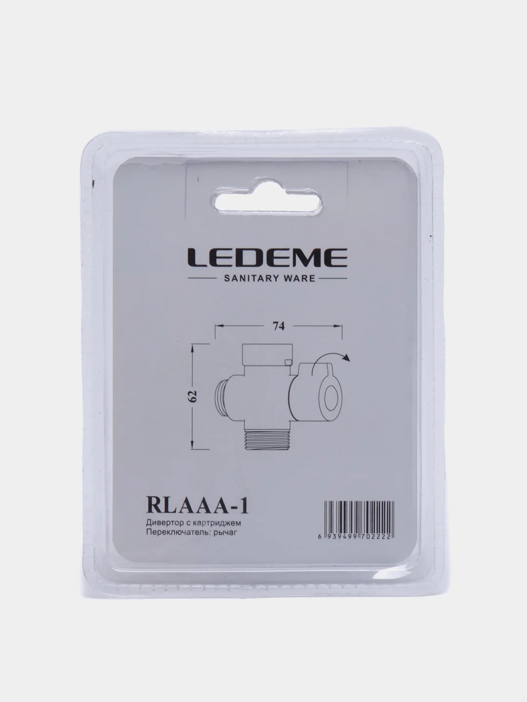 Дивертор для переключения душа "Ledeme" LAAA-1