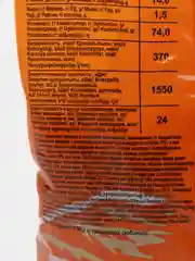 Макароны сапожок "Алтайская сказка", 400 гр