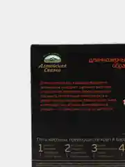 Рис длиннозерный обработанный паром "Алтайская сказка", 400 гр