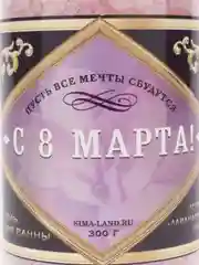 Соль для ванны во флаконе шампанское "С 8 марта!", 340 г, аромат нежная лаванда