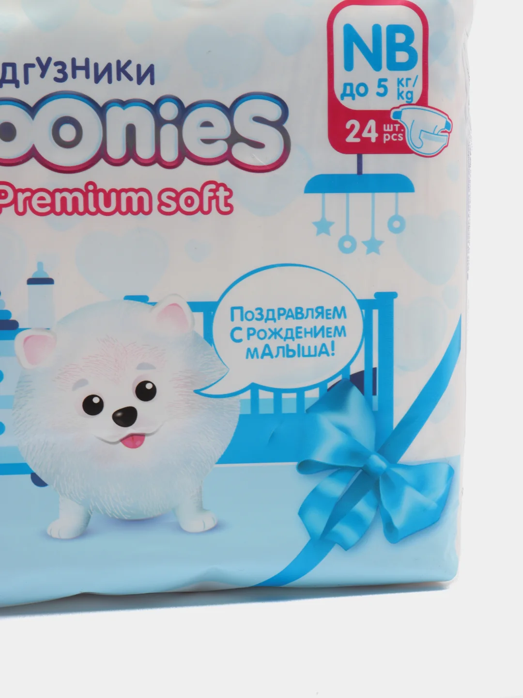 JOONIES Premium Soft подгузники, размер NB (0-5 кг), 24 шт