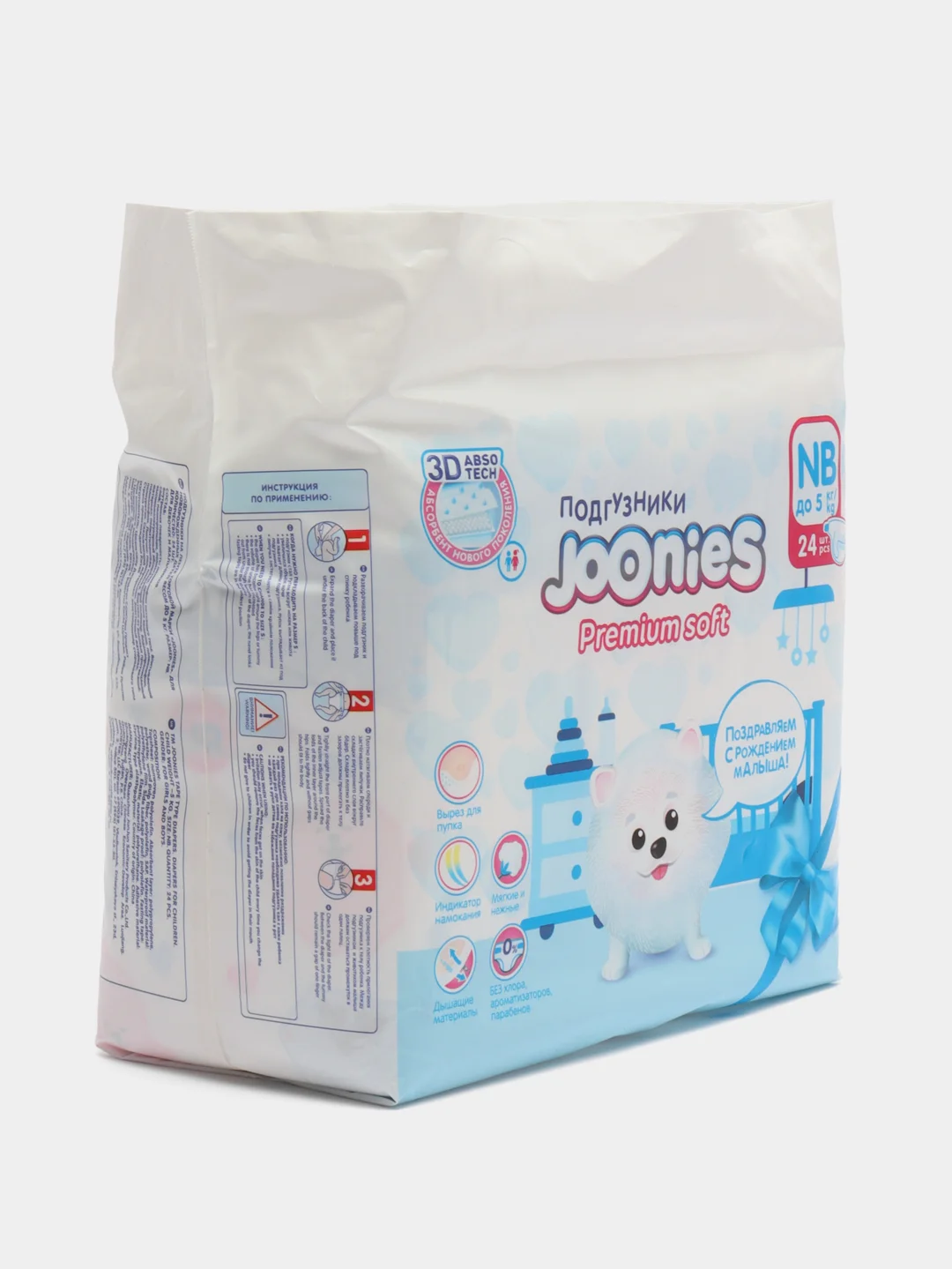 JOONIES Premium Soft подгузники, размер NB (0-5 кг), 24 шт