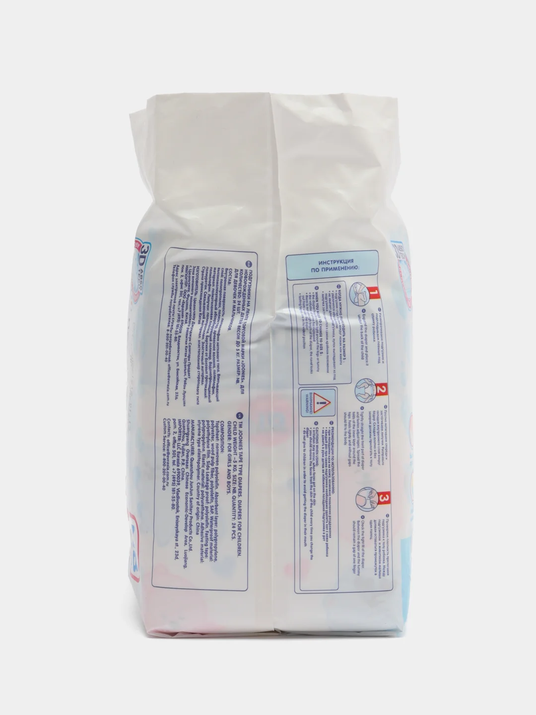 JOONIES Premium Soft подгузники, размер NB (0-5 кг), 24 шт