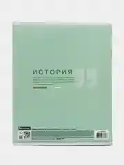 Тетрадь общая для школы предметная 36 листов, История, клетка, Brauberg, 404600