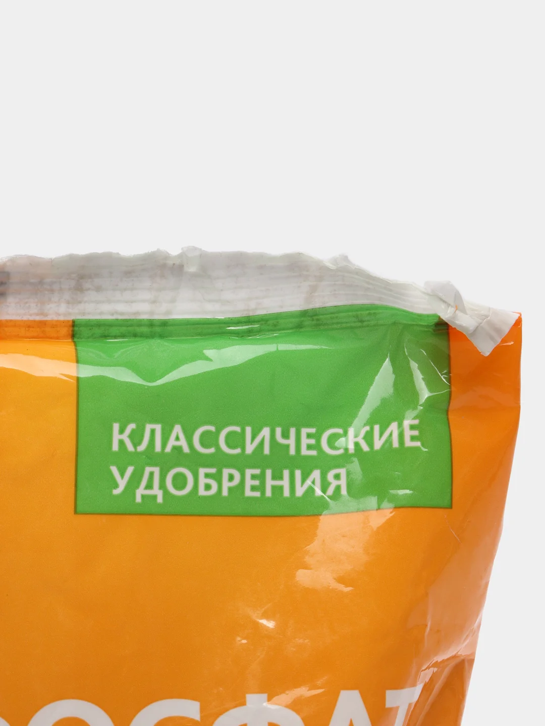 БиоМастер Суперфосфат двойной  универсальное азотно-фосфорное минеральное удобрение 1кг