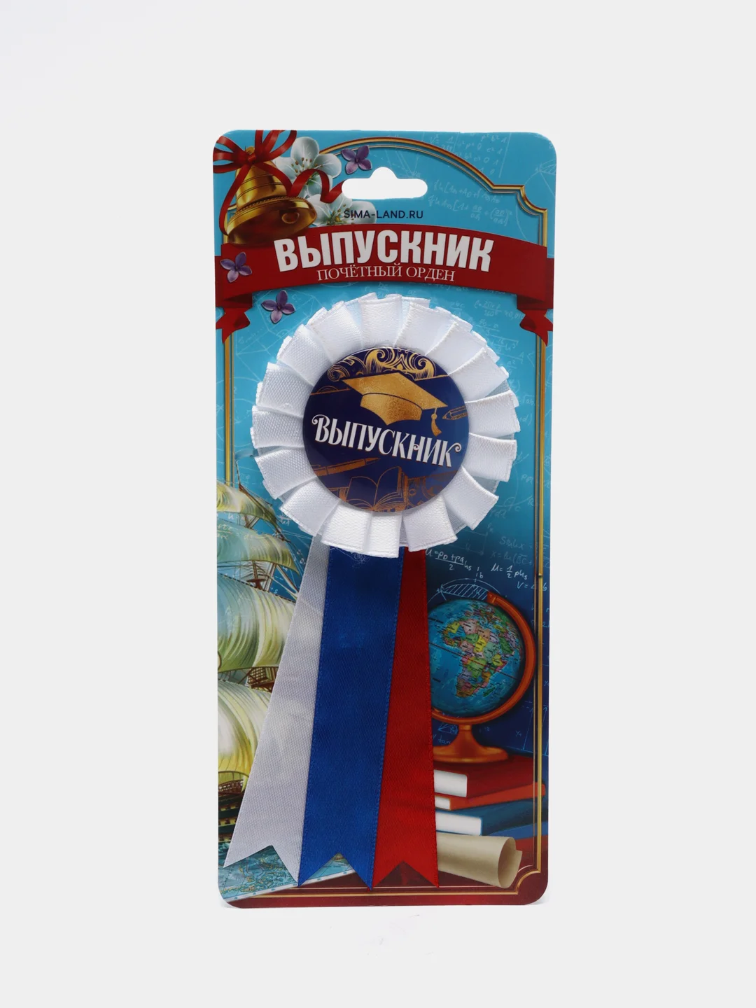 Разноцветный значок "Выпускник"