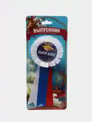Разноцветный значок "Выпускник"