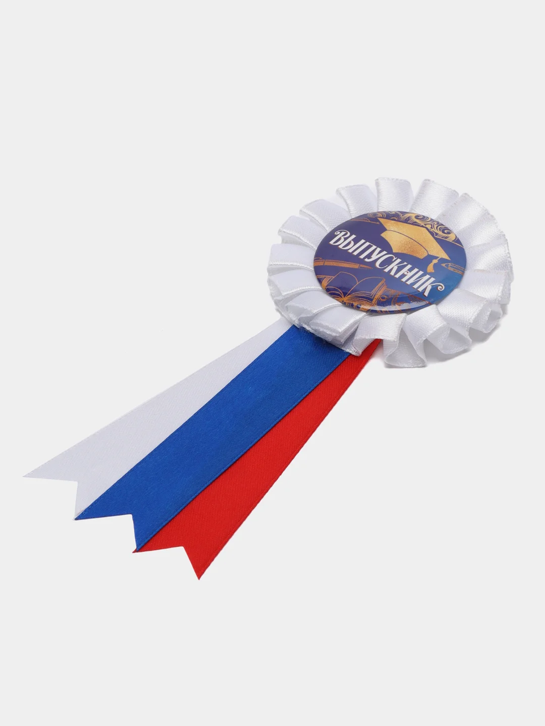 Разноцветный значок "Выпускник"