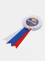Разноцветный значок "Выпускник"