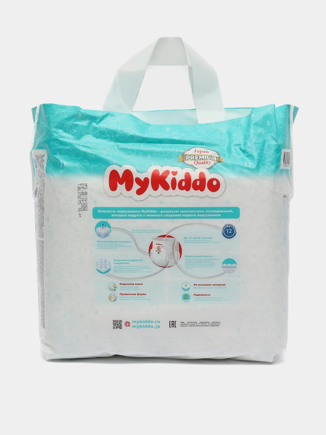 Подгузники трусики детские размер L для детей с весом 9-14 кг 36шт Mykiddo Classic