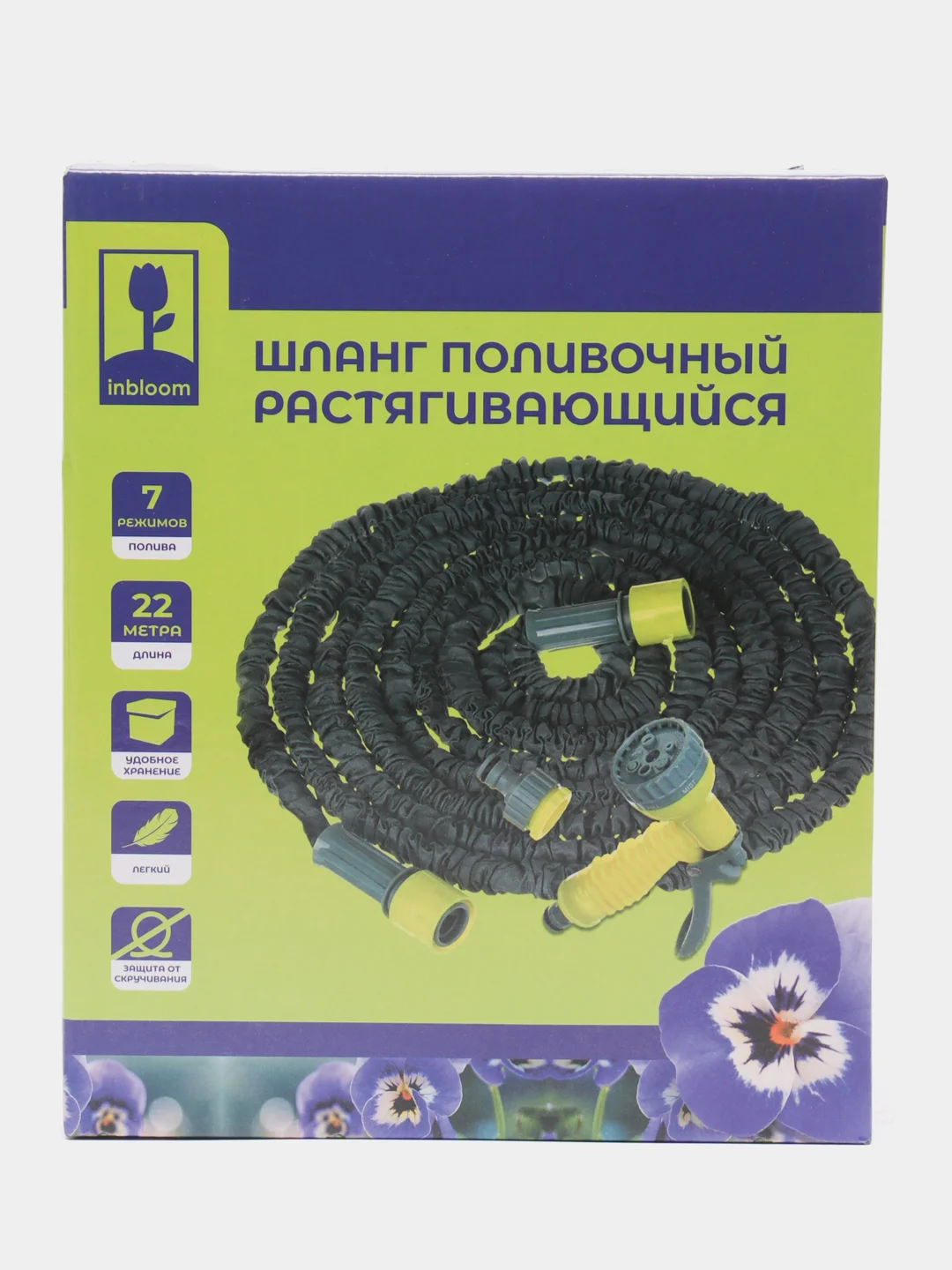 Шланг поливочный INBLOOM, 22 м, тканевая оплетка с пистолетом-разбрызгивателем и коннектором 1/2