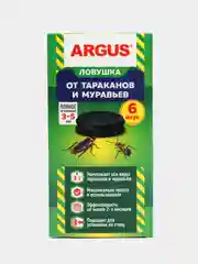 Ловушка от тараканов и муравьев ARGUS, 6 штук