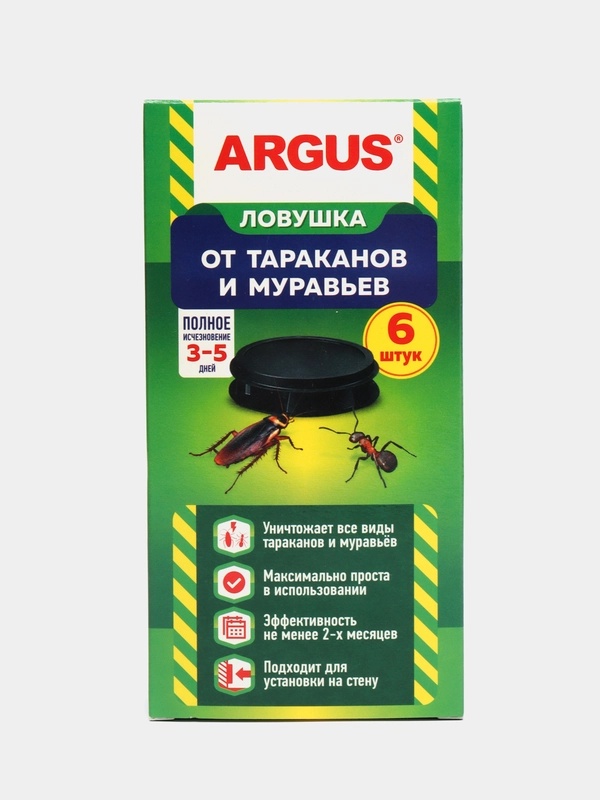 Ловушка от тараканов и муравьев ARGUS, 6 штук