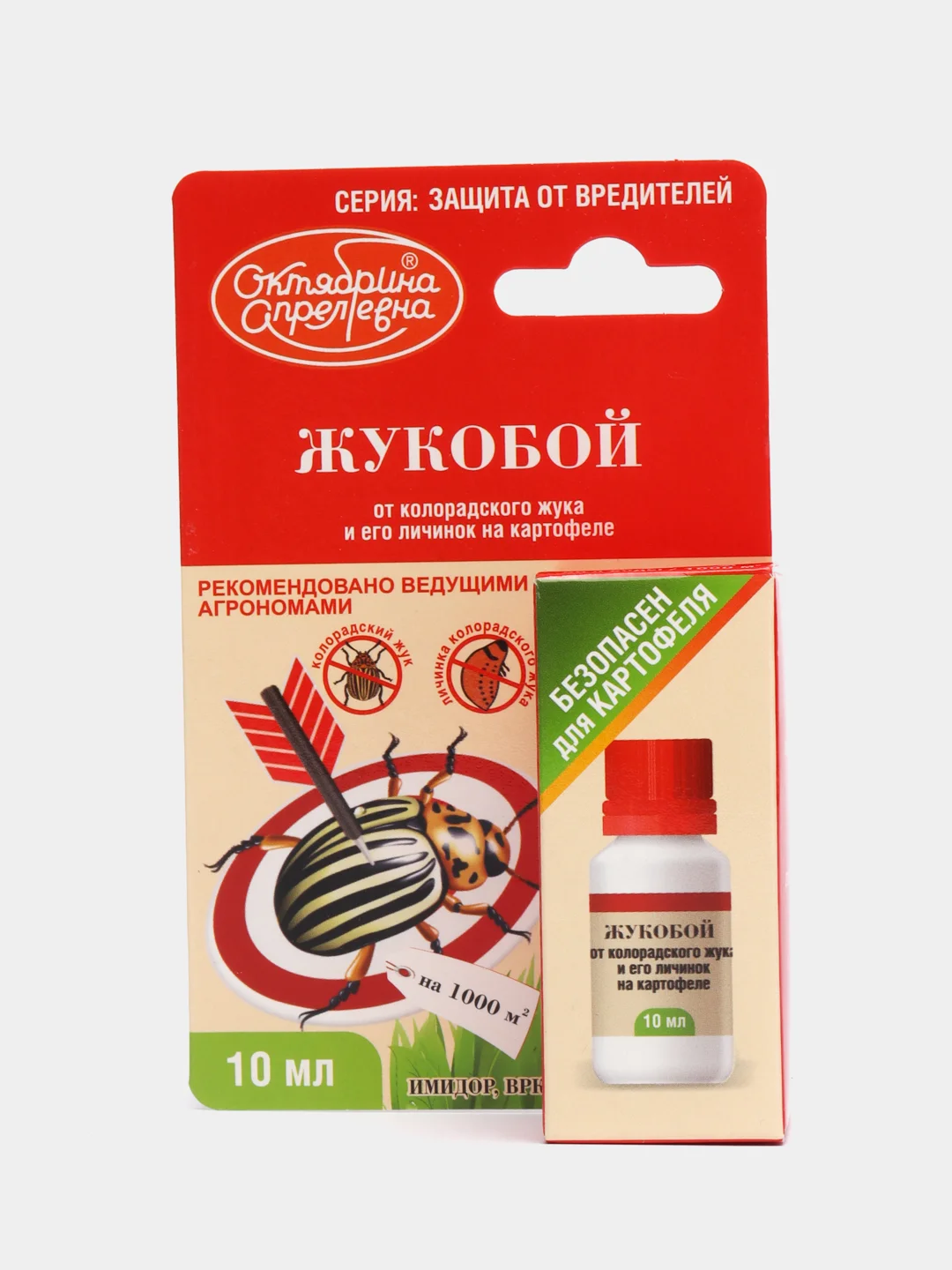Защита от колорадского жука Жукобой Имидор ВРК, Октябрина Апрелевна, 10мл