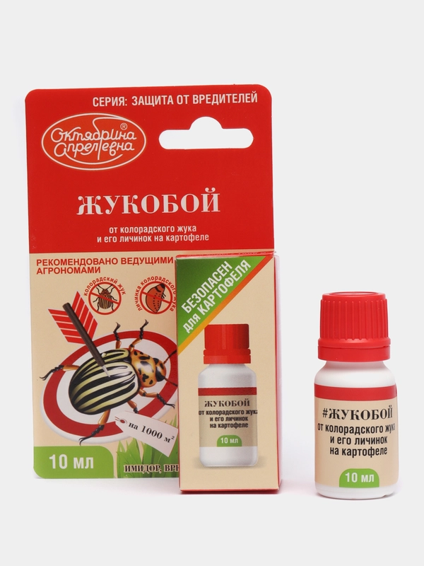 Защита от колорадского жука Жукобой Имидор ВРК, Октябрина Апрелевна, 10мл