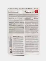 Танрек от колорадского жука, 10мл