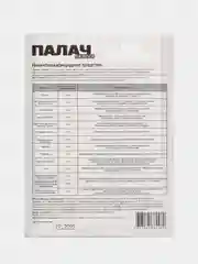 Средство Палач ЭКСТРА от тараканов, муравьев, клопов, блох, клещей и комаров, 10мл
