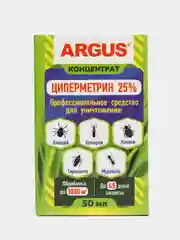 Циперметрин ARGUS (Аргус) 25%, для уничтожения клещей, комаров и клопов, 50 мл