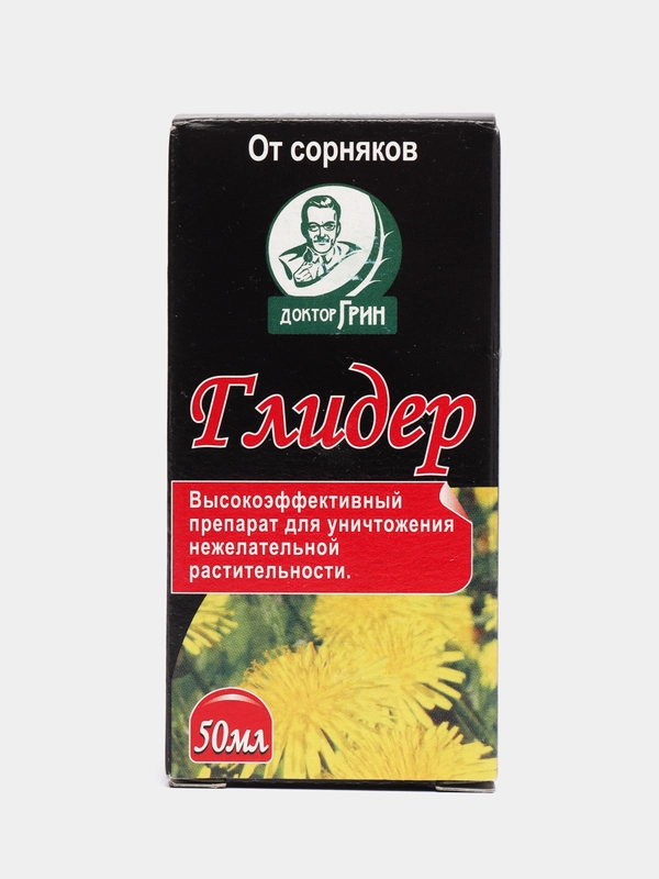 От сорняков Глидер, гербицид сплошного действия , 50мл
