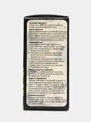 От сорняков Глидер, гербицид сплошного действия , 50мл
