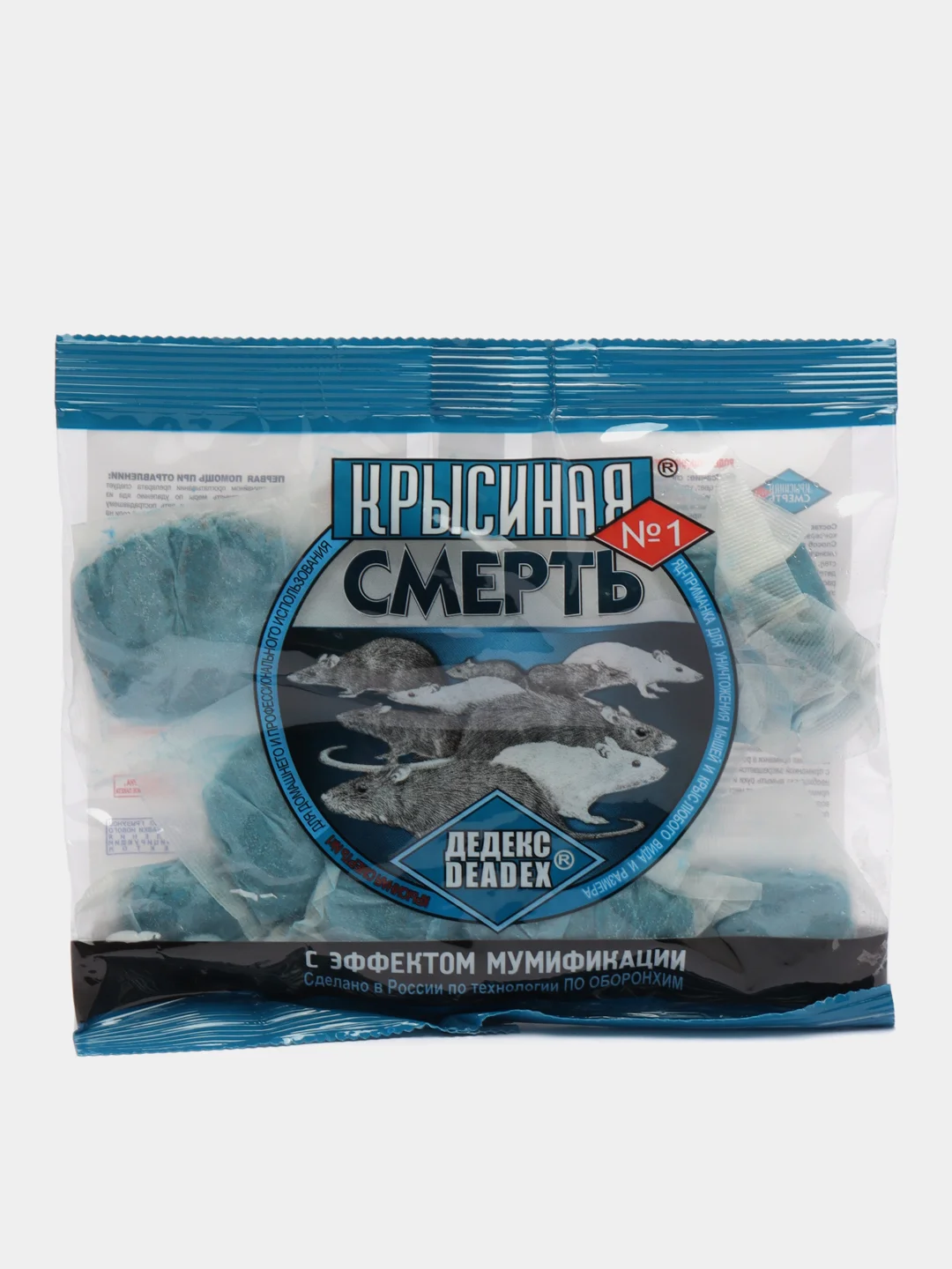 Набор 2шт Крысиная Смерть №1, родентицидное средство Deadex, 2х100гр
