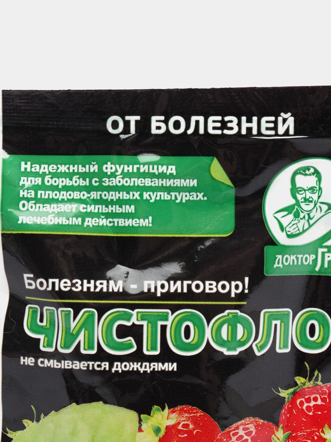 От мучнистой росы и серой гнили Чистофлор, фунгицид 5мл, Доктор Грин