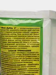 Для уничтожения муравьев, тараканов Фас-дубль 2, 300гр, Агровит